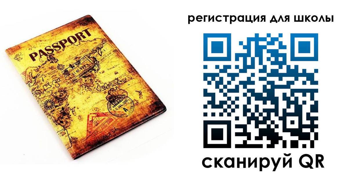 временная регистрация купить в Мценске