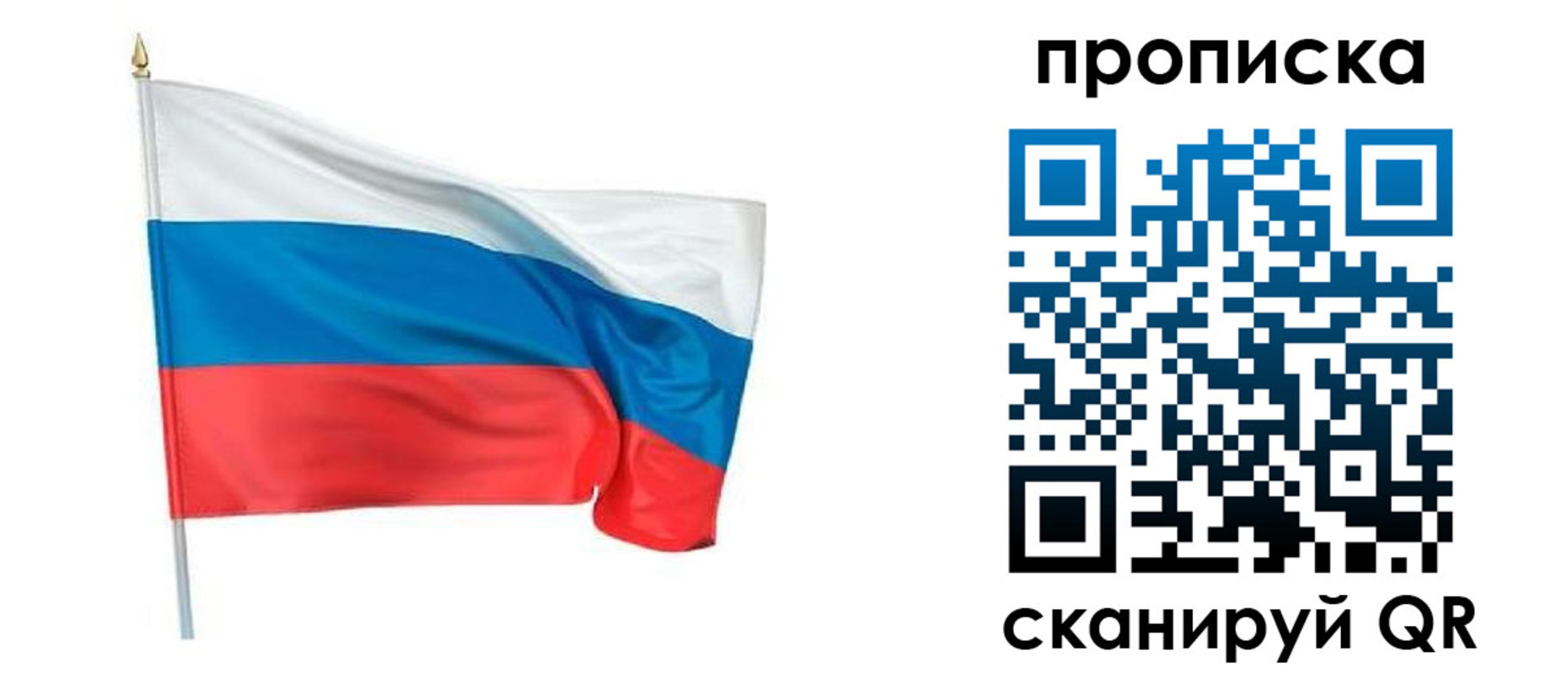 временная регистрация гарантия в Мценске