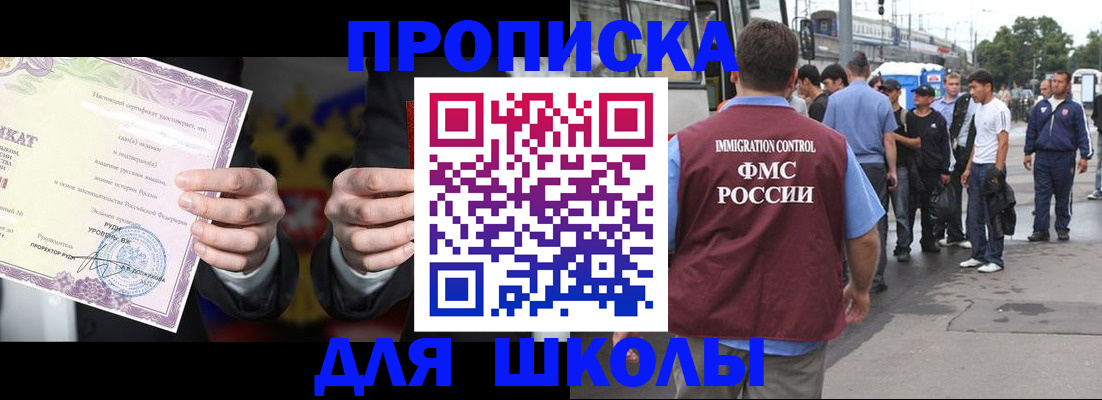 регистрация для дет. сада в Мценске